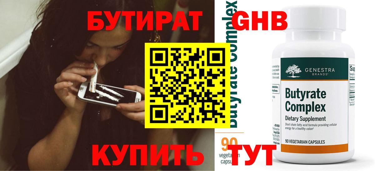 МЕТАМФЕТАМИН  Гашиш  MDMA  Вход с VPN  Кандалакша  APVP СОЛЬ   Меф   Марихуана 