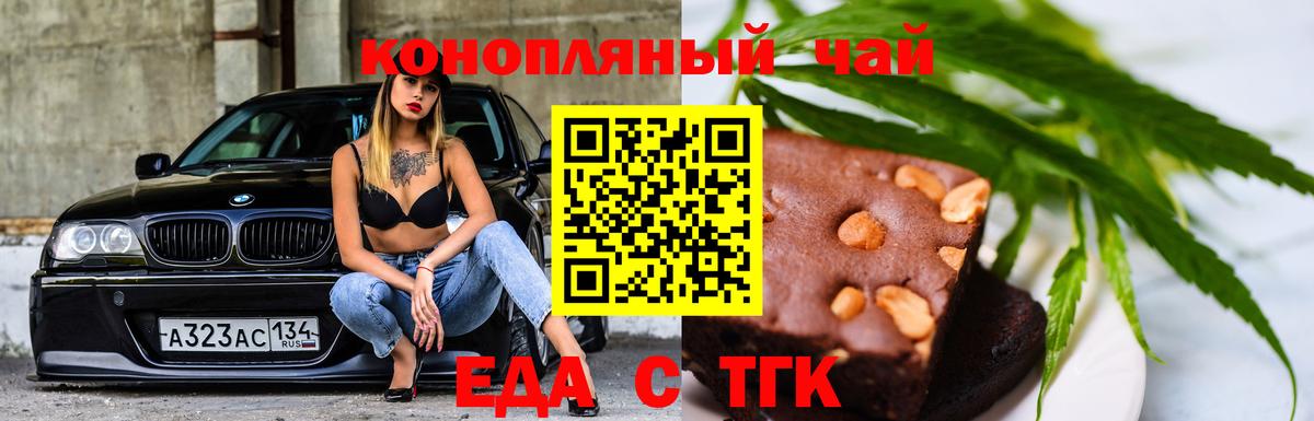 Canna-Cookies марихуана  Вход с VPN  Кандалакша 