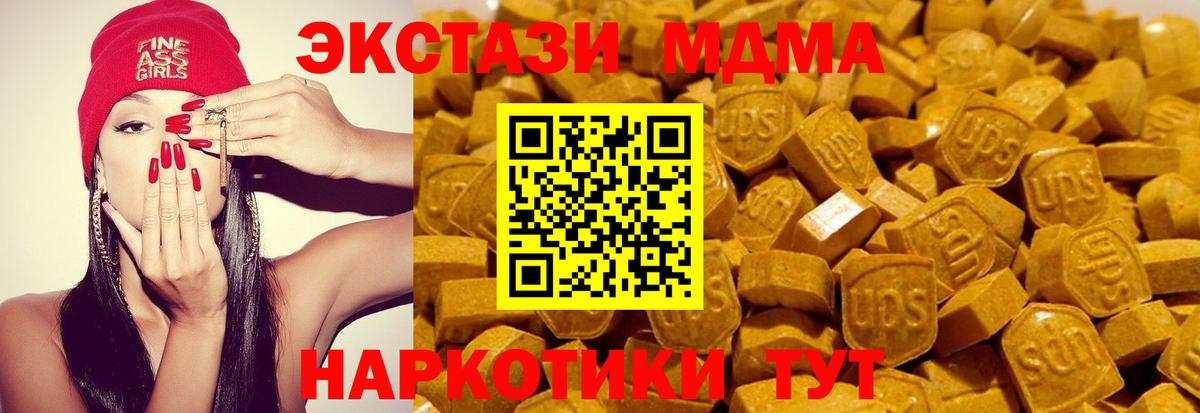 Кандалакша  Ecstasy XTC  Экстази Cube  Вход с VPN 