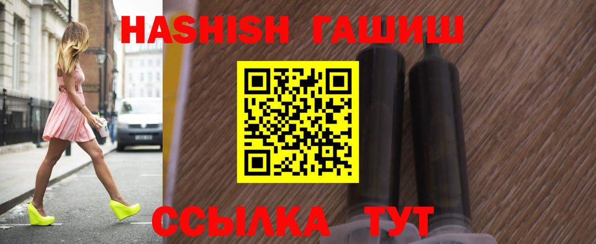 ГАШИШ индика сатива  ГАШ гарик  Вход с VPN  Кандалакша 