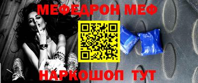 MDMA Коммунар