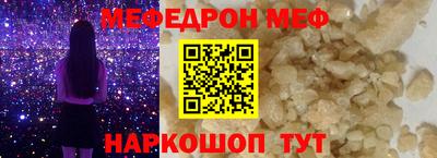 MDMA Коммунар