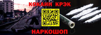 мяу мяу кристалл Комсомольск-на-Амуре