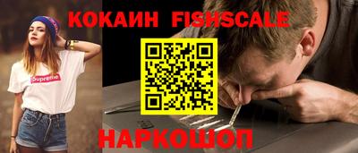 мяу мяу кристалл Комсомольск-на-Амуре