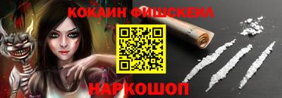 мяу мяу кристалл Комсомольск-на-Амуре