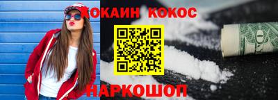 мяу мяу кристалл Комсомольск-на-Амуре