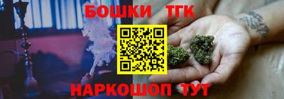 гашиш Конаково