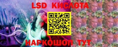 мяу мяу кристалл Комсомольск-на-Амуре