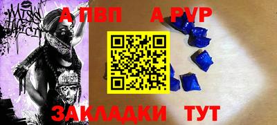 гашиш Конаково