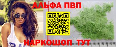 мяу мяу кристалл Комсомольск-на-Амуре