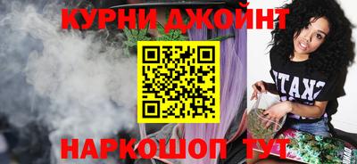 гашиш Конаково