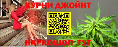 мяу мяу кристалл Комсомольск-на-Амуре