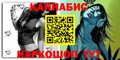 мяу мяу кристалл Комсомольск-на-Амуре