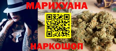 мяу мяу кристалл Комсомольск-на-Амуре