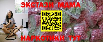 мяу мяу кристалл Комсомольск-на-Амуре