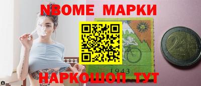 мяу мяу кристалл Комсомольск-на-Амуре