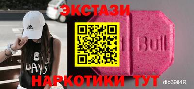 мяу мяу кристалл Комсомольск-на-Амуре