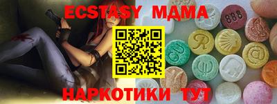 MDMA Коммунар