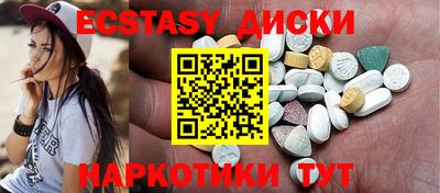 мяу мяу кристалл Комсомольск-на-Амуре