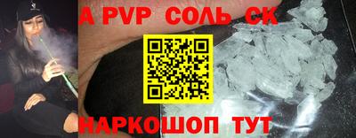 MDMA Коммунар
