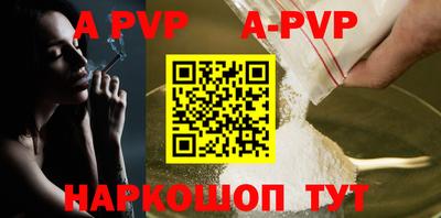 гашиш Конаково