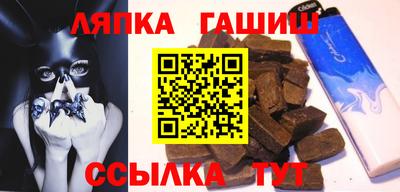 гашиш Конаково