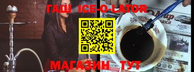 мяу мяу кристалл Комсомольск-на-Амуре