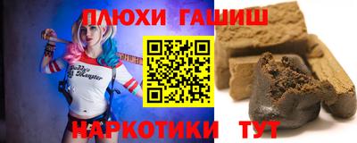 гашиш Конаково
