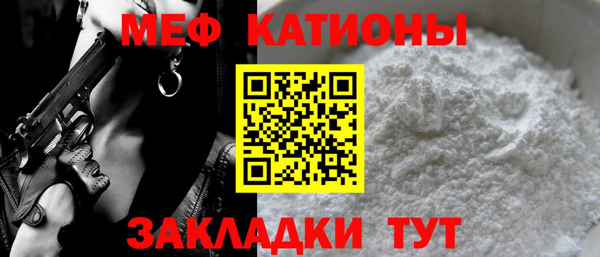 МЕФ  Кандалакша