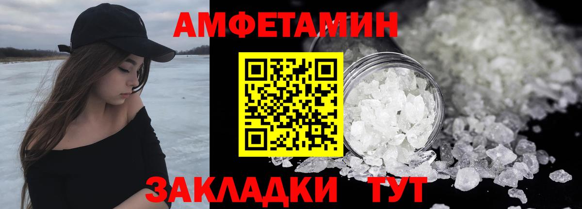 Меф Кандалакша