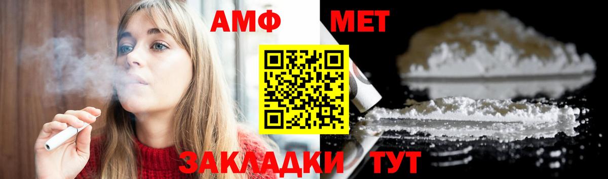 Первитин мет  Вход с VPN  Первитин мет  Первитин  Кандалакша 