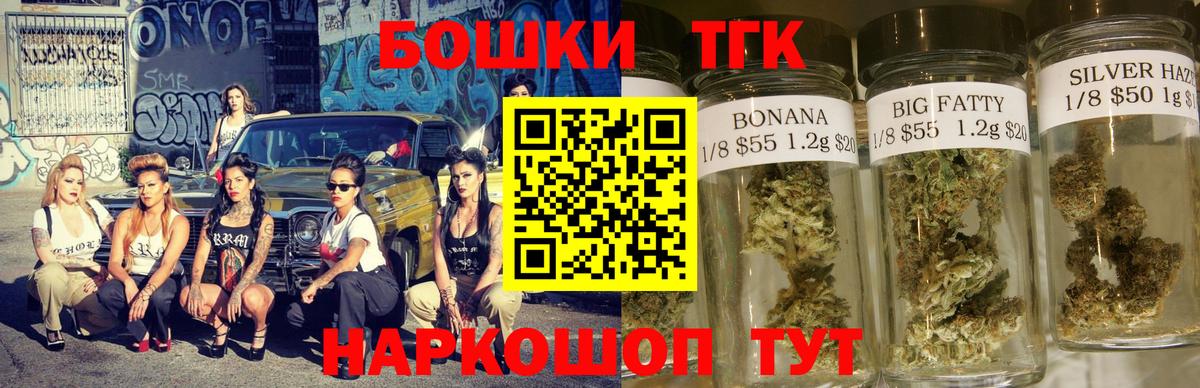Конопля AK-47  Конопля SATIVA & INDICA  Шишки марихуана ГИДРОПОН  Шишки марихуана ГИДРОПОН  Кандалакша  Вход с VPN 