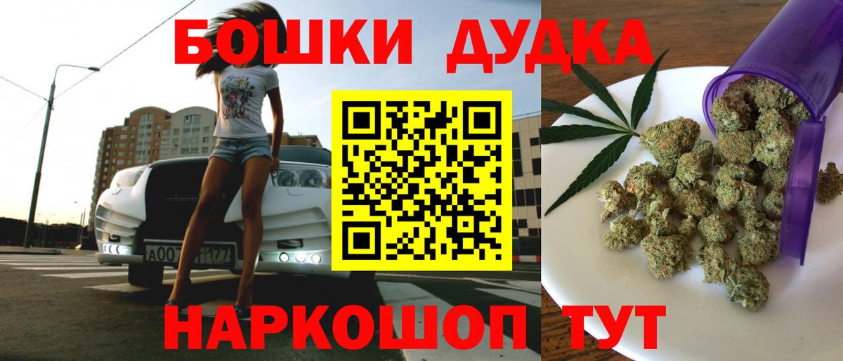 Бошки Шишки LSD WEED Кандалакша